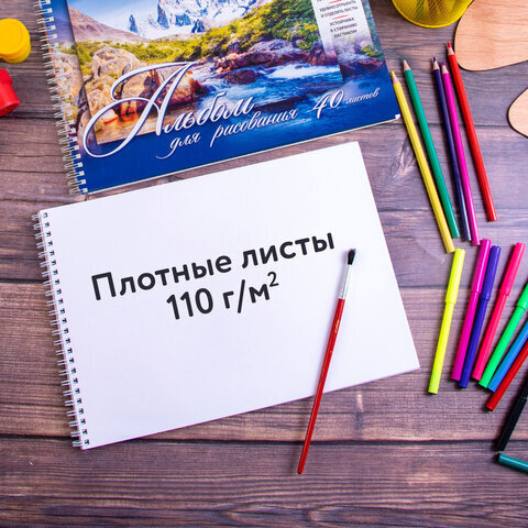 Альбомы для рисования А4 40 л., КОМПЛЕКТ 2 шт., гребень, обложка картон, BRAUBERG, 205х290 мм, "Природа" (2 вида), 880031