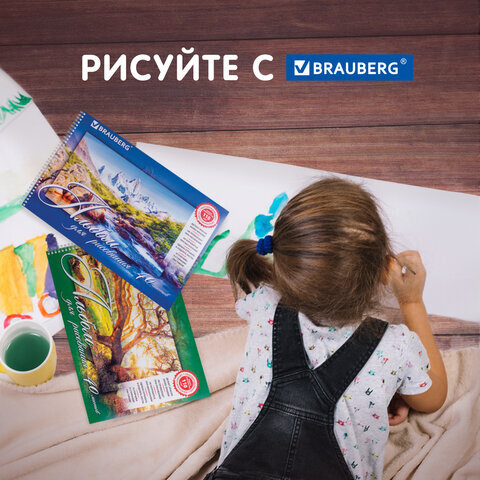 Альбомы для рисования А4 40 л., КОМПЛЕКТ 2 шт., гребень, обложка картон, BRAUBERG, 205х290 мм, "Природа" (2 вида), 880031