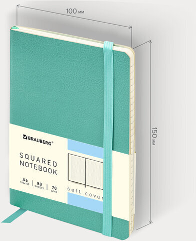 Блокнот МАЛЫЙ ФОРМАТ (100x150 мм) А6, BRAUBERG "Metropolis Ultra", под кожу, 80 л., клетка, бирюзовый, 113323