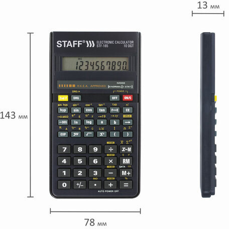 Калькулятор инженерный STAFF STF-165 (143х78 мм), 128 функций, 10 разрядов, 250122