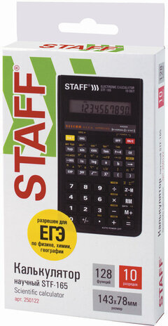 Калькулятор инженерный STAFF STF-165 (143х78 мм), 128 функций, 10 разрядов, 250122