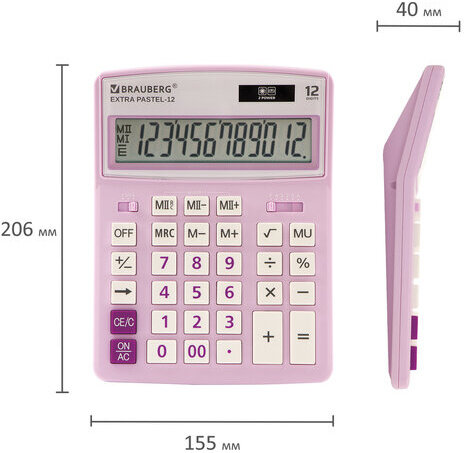 Калькулятор настольный BRAUBERG EXTRA PASTEL-12-PR (206x155 мм), 12 разрядов, двойное питание, СИРЕНЕВЫЙ, 250489