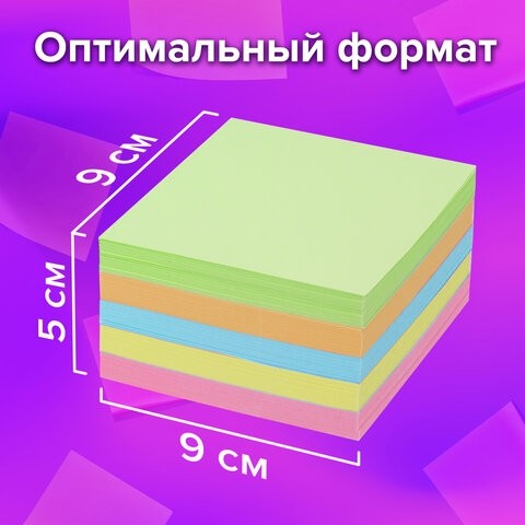 Блок для записей BRAUBERG в подставке прозрачной, куб 9х9х5 см, цветной, 122226