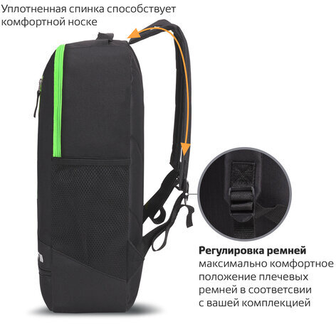 Рюкзак STAFF STRIKE универсальный, 3 кармана, черный с салатовыми деталями, 45х27х12 см, 270785