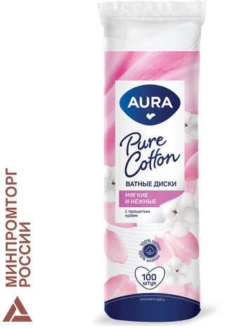 Ватные диски КОМПЛЕКТ 100 шт., AURA, двусторонние, 20711, 6353