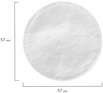 Ватные диски КОМПЛЕКТ 100 шт., AURA, двусторонние, 20711, 6353