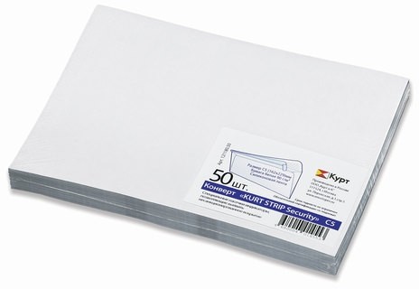 Конверты С5 (162х229 мм) SECURITY, отрывная лента, 90 г/м2, КОМПЛЕКТ 50 шт., внутренняя запечатка, 121180.50