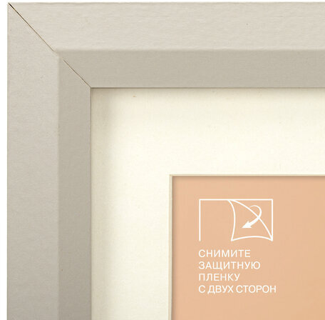 Рамка 15х21 см с паспарту 10х15 см небьющаяся, аналог IKEA, багет 26 мм, МДФ, BRAUBERG "Zool", серая, 391375