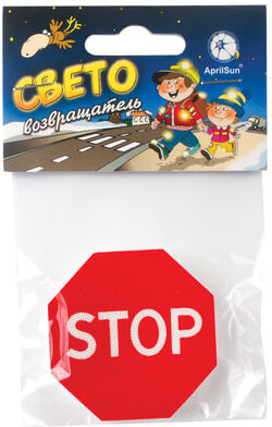 Значок светоотражающий "Знак STOP", 50 мм