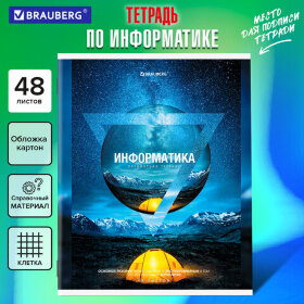 Тетрадь предметная &quot;ПРИРОДА&quot; 48 л., обложка картон, ИНФОРМАТИКА, клетка, подсказ, BRAUBERG, 404776