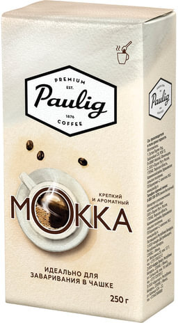 Кофе молотый PAULIG (Паулиг) "Mokka", натуральный, 250 г, вакуумная упаковка, для заваривания в чашке, 16672