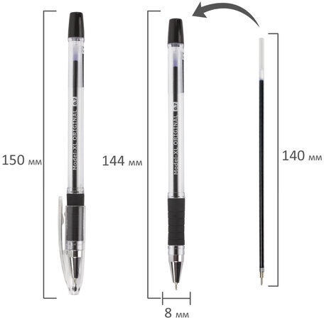 Ручка шариковая масляная с грипом BRAUBERG "Model-XL" ORIGINAL, ЧЕРНАЯ, узел 0,7 мм, линия письма 0,35 мм, 143243