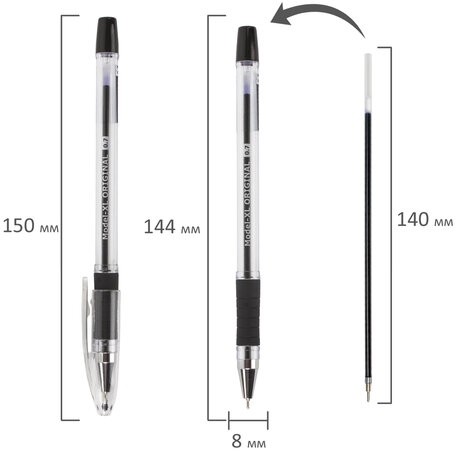 Ручка шариковая масляная с грипом BRAUBERG "Model-XL" ORIGINAL, ЧЕРНАЯ, узел 0,7 мм, линия письма 0,35 мм, 143243