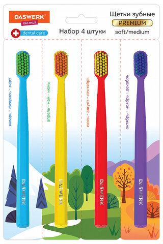 Зубные щетки, набор 4 штуки, для взрослых и детей, СРЕДНЕ-МЯГКИЕ (MEDIUM SOFT), DASWERK, 608213