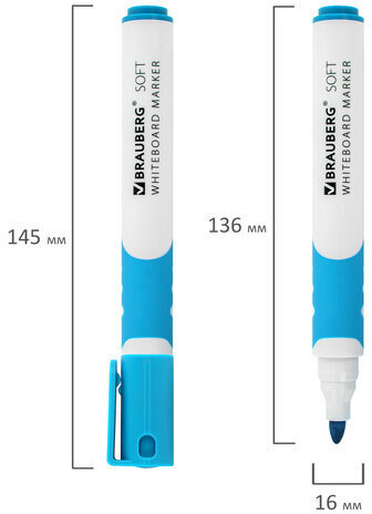Маркер стираемый для белой доски СВЕТЛО-ГОЛУБОЙ, BRAUBERG "SOFT", 5 мм, резиновая вставка, 152111
