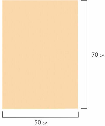 Пористая резина (фоамиран) для творчества, КРЕМОВАЯ, 50х70 см, 1 мм, ОСТРОВ СОКРОВИЩ, 661679