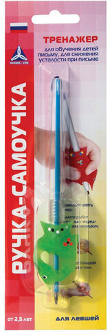 Тренажер для обучения правильной технике письма &quot;Ручка-Самоучка&quot;, для левшей, УНИК-УМ, АС-1728