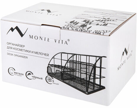 Органайзер для косметики и мелочей металлический 5 секций, MONTE VITA, 140х220х127 мм, чёрный, 272478