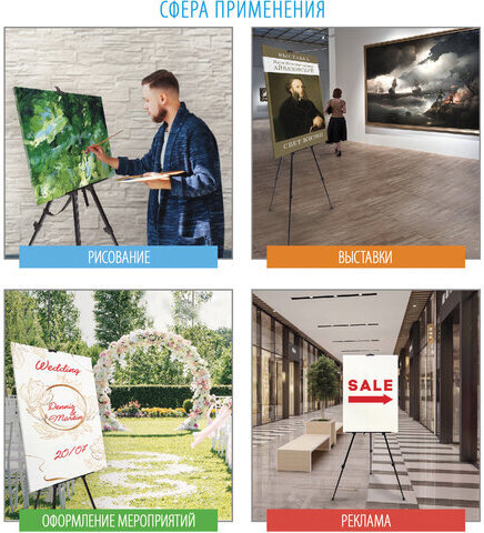 Мольберт алюминиевый BRAUBERG ART CLASSIC, тренога, переносной, с чехлом, разлож. 100х165х70, 191280