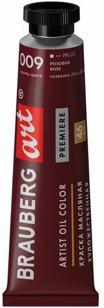 Краска масляная художественная BRAUBERG ART PREMIERE, 46 мл, проф. серия, РОЗОВАЯ, 191412
