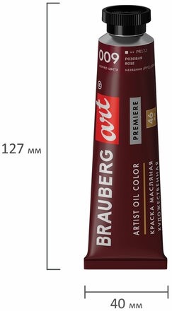 Краска масляная художественная BRAUBERG ART PREMIERE, 46 мл, проф. серия, РОЗОВАЯ, 191412