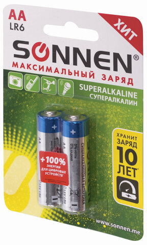 Батарейки КОМПЛЕКТ 2 шт., SONNEN Super Alkaline, АА(LR6,15А), алкалиновые, пальчиковые, в блистере, 451093