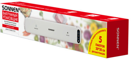 Вакуумный упаковщик SONNEN VS-V62, 85 Вт, запаивание до 30 см, 456337