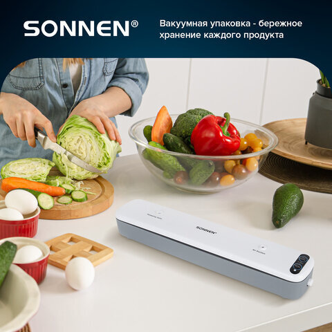 Вакуумный упаковщик SONNEN VS-V62, 85 Вт, запаивание до 30 см, 456337