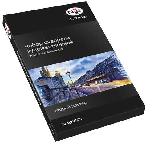 Краски акварельные художественные ГАММА "Старый Мастер", 36 цветов, кювета 2,6 мл, картонная коробка, 110820211