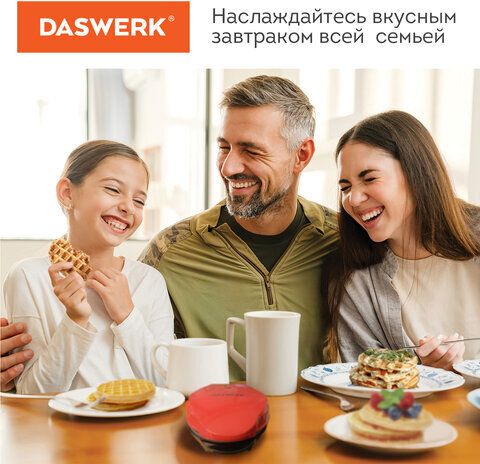 Электровафельница антипригарная для венских и бельгийских вафель, d12,5см, 550 Вт, DASWERK, WM-2, 455522