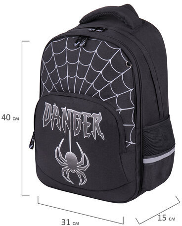 Рюкзак BRAUBERG SOFT, 2 отделения, 3 кармана, "Dangerous spider", СВЕТЯЩИЙСЯ, 40х31х15 см, 270612