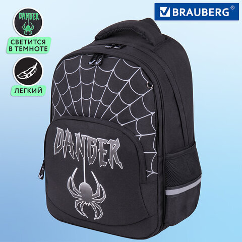 Рюкзак BRAUBERG SOFT, 2 отделения, 3 кармана, "Dangerous spider", СВЕТЯЩИЙСЯ, 40х31х15 см, 270612