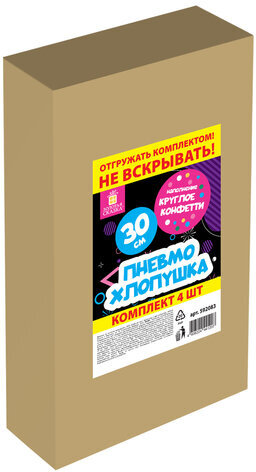 Хлопушка пневматическая 30 см "Круги", 3+1 шт. В ПОДАРОК, фольга разноцветная, ЗОЛОТАЯ СКАЗКА, 592083
