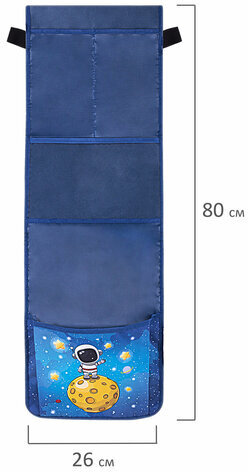 Кармашки-органайзер в шкафчик для детского сада ЮНЛАНДИЯ, увеличенный размер, 26х80 см, "Space dude", 271071