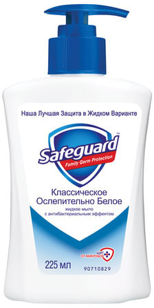 Мыло жидкое антибактериальное 225 мл, SAFEGUARD (Сейфгард) "Классическое", дозатор, 706543