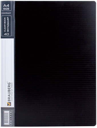 Папка 40 вкладышей BRAUBERG "Contract", черная, вкладыши-антиблик, 0,7 мм, бизнес-класс, 221776