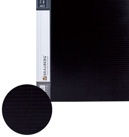 Папка 40 вкладышей BRAUBERG "Contract", черная, вкладыши-антиблик, 0,7 мм, бизнес-класс, 221776