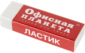 Ластик большой ОФИСНАЯ ПЛАНЕТА, 60х20х11 мм, белый, прямоугольный, картонный держатель, 222468