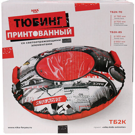 Тюбинг-ватрушка, 85 см, с принтом, "Экстрим", верх оксфорд, Nk, ТБ2К-85/Э2