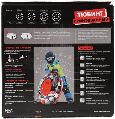 Тюбинг-ватрушка, 85 см, с принтом, "Экстрим", верх оксфорд, Nk, ТБ2К-85/Э2