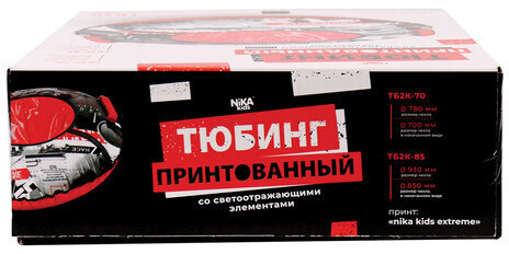 Тюбинг-ватрушка, 85 см, с принтом, "Экстрим", верх оксфорд, Nk, ТБ2К-85/Э2