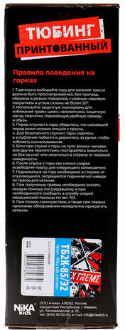 Тюбинг-ватрушка, 85 см, с принтом, "Экстрим", верх оксфорд, Nk, ТБ2К-85/Э2