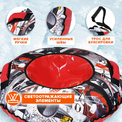 Тюбинг-ватрушка, 85 см, с принтом, "Экстрим", верх оксфорд, Nk, ТБ2К-85/Э2