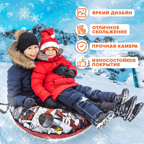 Тюбинг-ватрушка, 85 см, с принтом, "Экстрим", верх оксфорд, Nk, ТБ2К-85/Э2