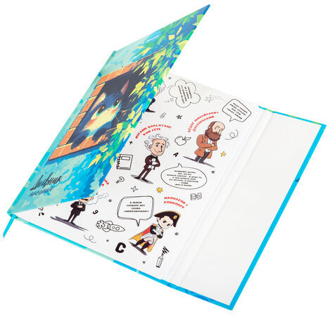 Дневник 1-11 класс 48 л., твердый, BRAUBERG, матовая ламинация, магнитный клапан, закладка-ляссе, с подсказом, "Котик", 107244