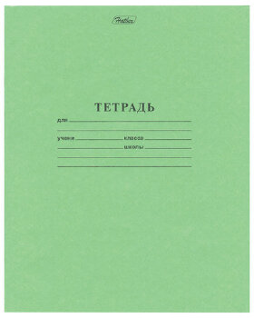 Тетрадь ЗЕЛЁНАЯ обложка 12 л., крупная клетка с полями, офсет, "HATBER", 12Т5B8_05112(T058091)