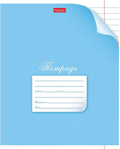 Тетрадь 12 л. HATBER линия, обложка картон, "С уголком", 12Т5В2
