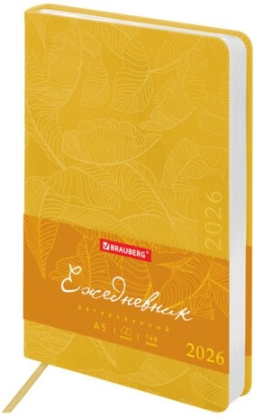 Ежедневник датированный 2026 А5 138x213 мм, BRAUBERG "Foliage", под кожу, гибкий, желтый, 117130