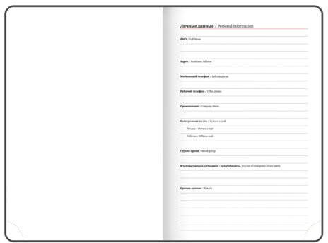 Ежедневник датированный 2026 А5 138x213 мм, BRAUBERG "Foliage", под кожу, гибкий, желтый, 117130