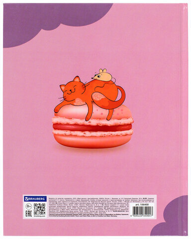 Дневник 5-11 класс 48 л., твердый, BRAUBERG, глянцевая ламинация, с подсказом, "Сладкая Жизнь", 106400